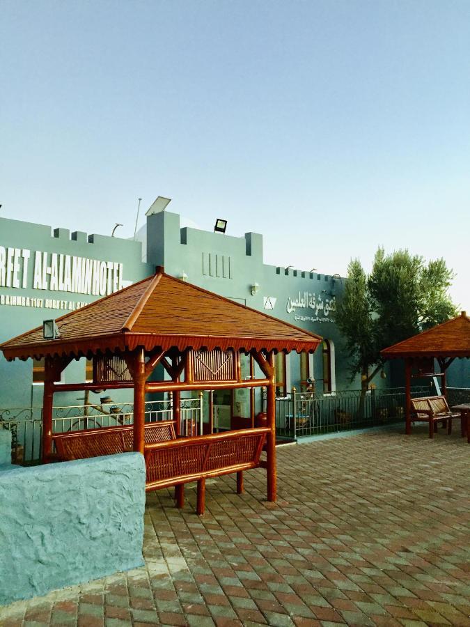 Shorfet Al Alamin Hotel Al Ḩamrāʼ Eksteriør bilde